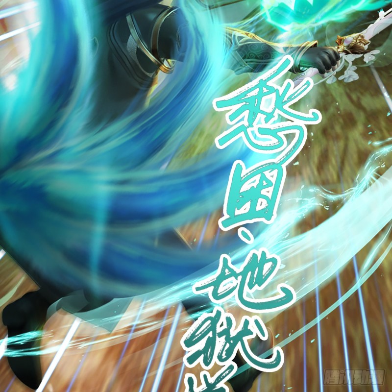 《堕玄师》漫画最新章节第307话：以一敌八免费下拉式在线观看章节第【64】张图片