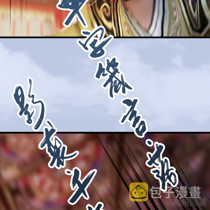 《堕玄师》漫画最新章节第307话：以一敌八免费下拉式在线观看章节第【7】张图片