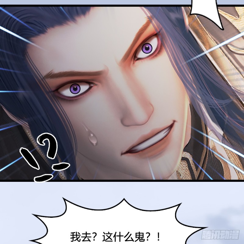 《堕玄师》漫画最新章节第307话：以一敌八免费下拉式在线观看章节第【72】张图片