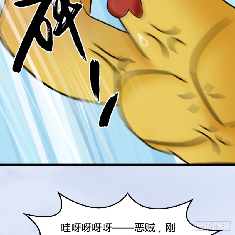 《堕玄师》漫画最新章节第308话：酒公子驾到免费下拉式在线观看章节第【46】张图片