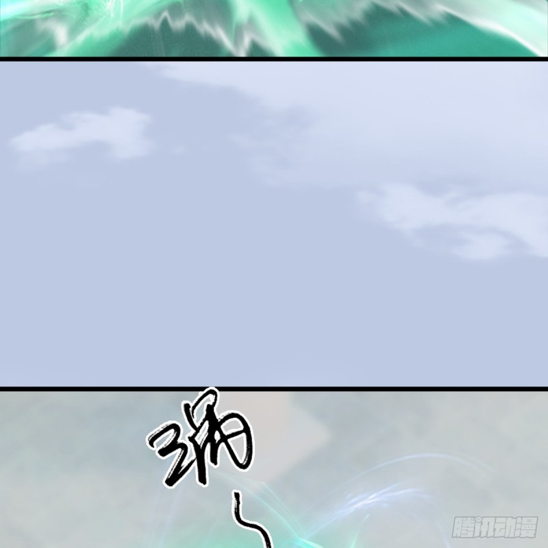 《堕玄师》漫画最新章节第308话：酒公子驾到免费下拉式在线观看章节第【49】张图片