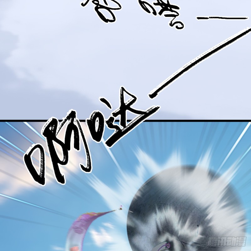 《堕玄师》漫画最新章节第308话：酒公子驾到免费下拉式在线观看章节第【5】张图片