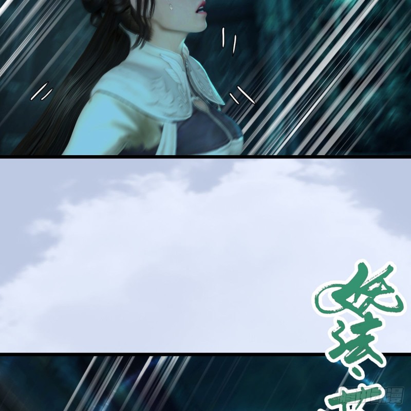 《堕玄师》漫画最新章节第313话：不敌，被擒？免费下拉式在线观看章节第【44】张图片