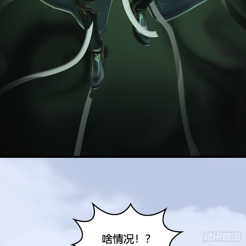 《堕玄师》漫画最新章节第313话：不敌，被擒？免费下拉式在线观看章节第【57】张图片