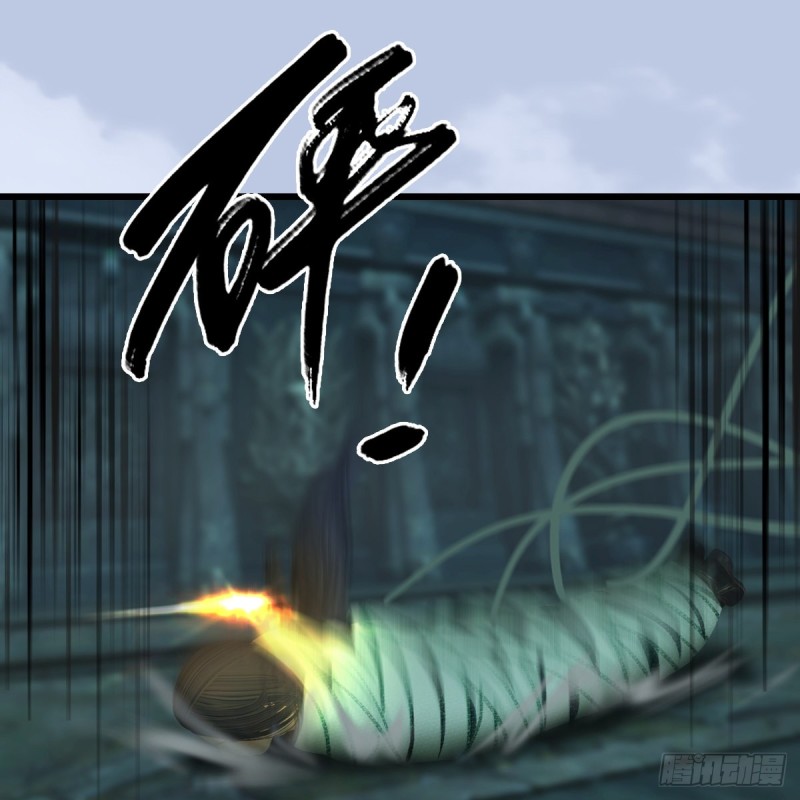 《堕玄师》漫画最新章节第313话：不敌，被擒？免费下拉式在线观看章节第【60】张图片