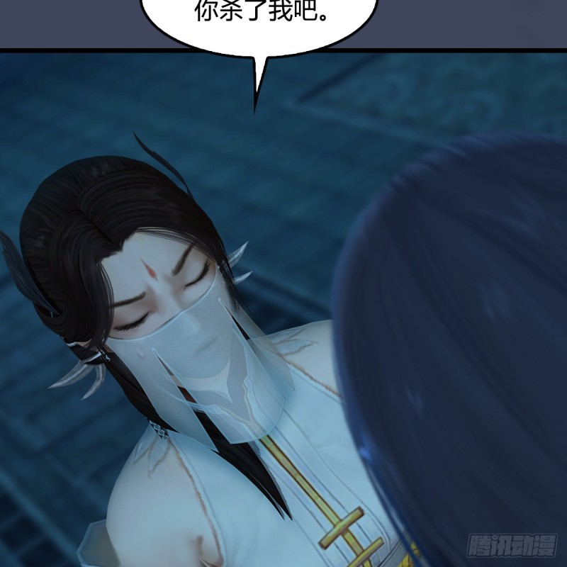 《堕玄师》漫画最新章节第316话：七星玄兽灵乌免费下拉式在线观看章节第【22】张图片