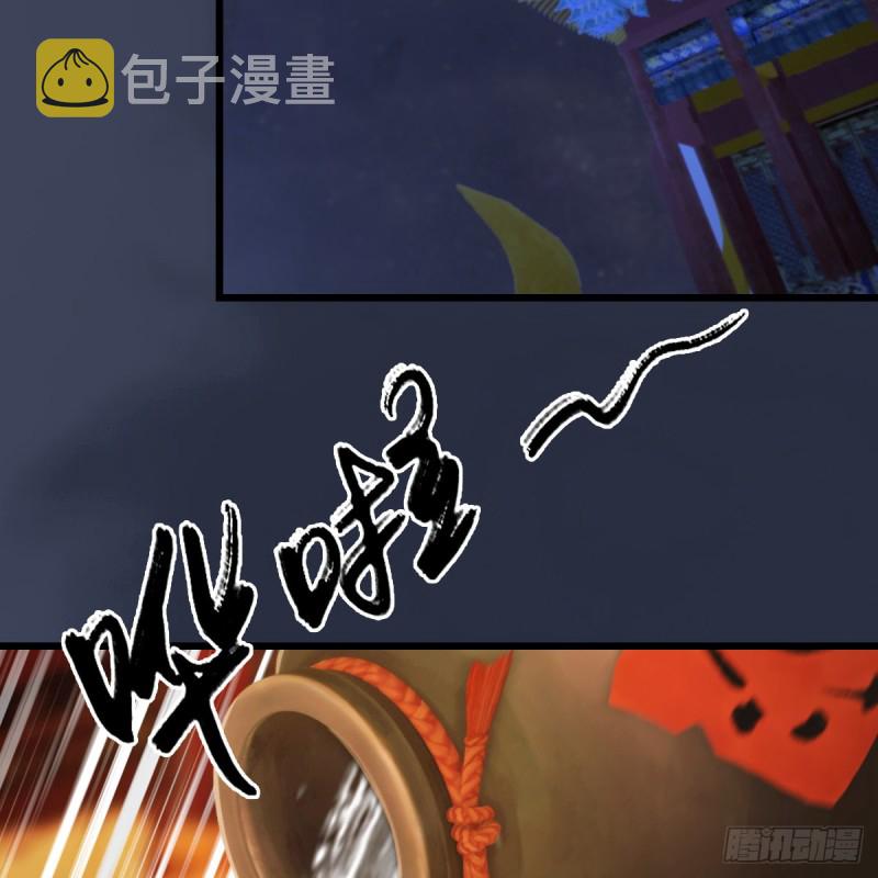 《堕玄师》漫画最新章节第317话：闭小月醉酒免费下拉式在线观看章节第【26】张图片