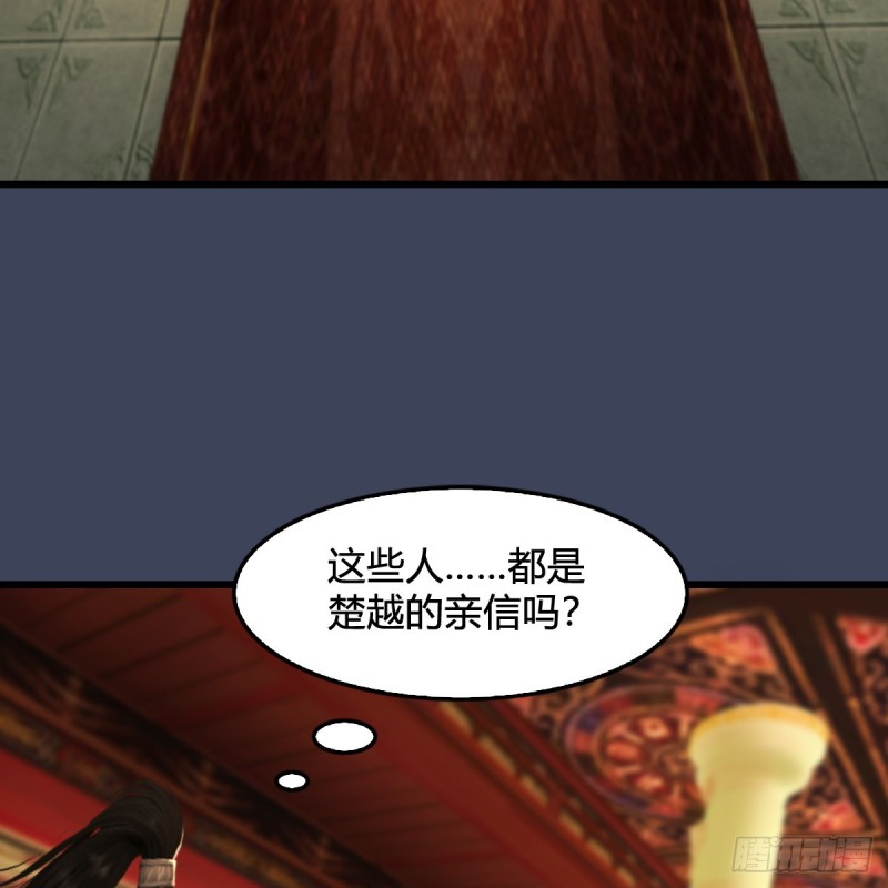 《堕玄师》漫画最新章节第317话：闭小月醉酒免费下拉式在线观看章节第【6】张图片