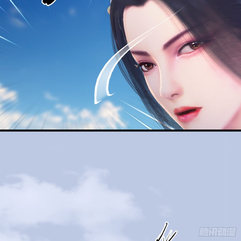 《堕玄师》漫画最新章节第322话：沈燃被擒免费下拉式在线观看章节第【58】张图片