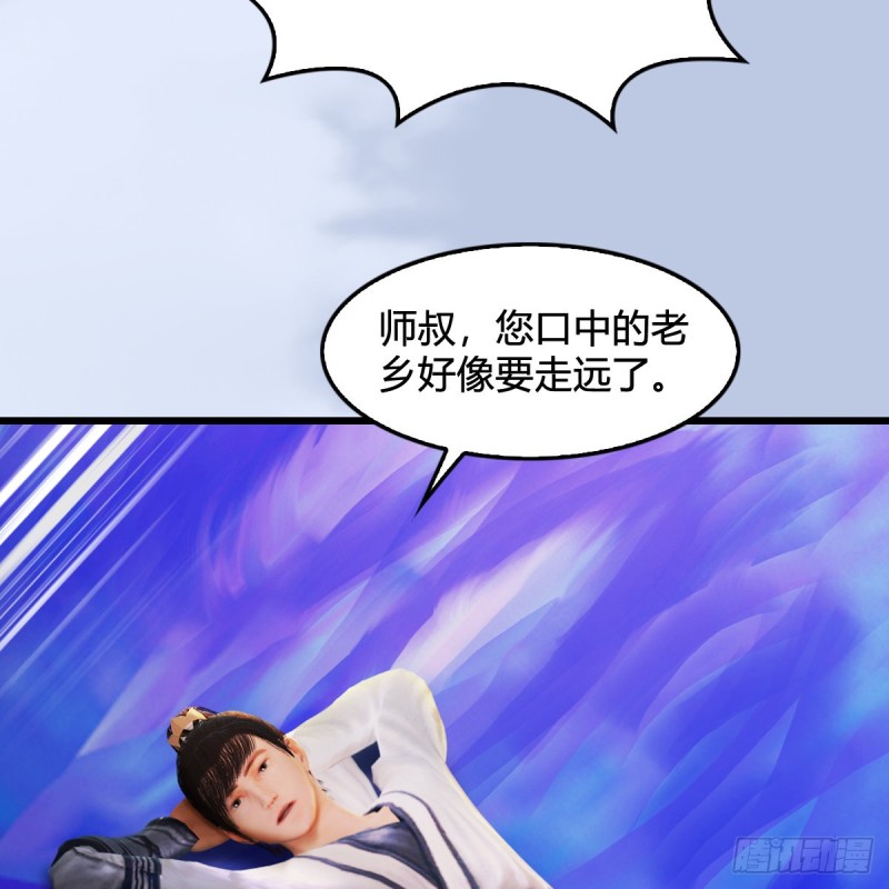 《堕玄师》漫画最新章节第323话：老乡，问个路免费下拉式在线观看章节第【12】张图片