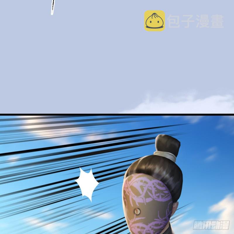 《堕玄师》漫画最新章节第323话：老乡，问个路免费下拉式在线观看章节第【26】张图片