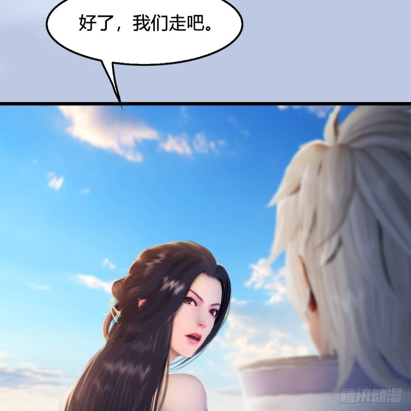 《堕玄师》漫画最新章节第323话：老乡，问个路免费下拉式在线观看章节第【36】张图片