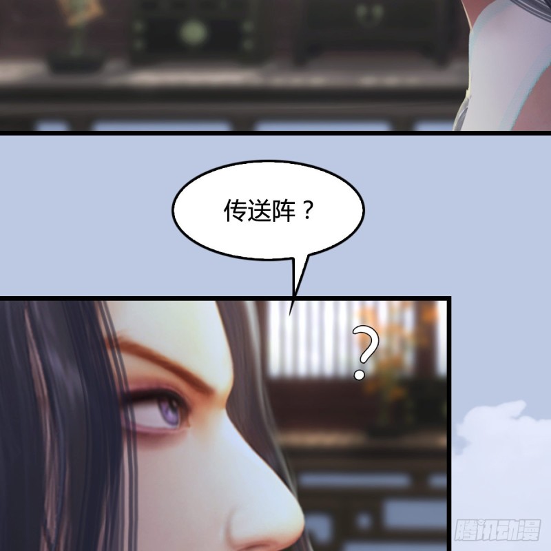 《堕玄师》漫画最新章节第324话：玄技博士闭小月免费下拉式在线观看章节第【12】张图片