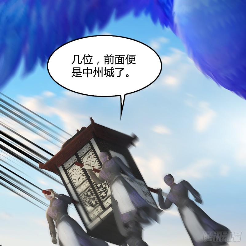 《堕玄师》漫画最新章节第324话：玄技博士闭小月免费下拉式在线观看章节第【26】张图片