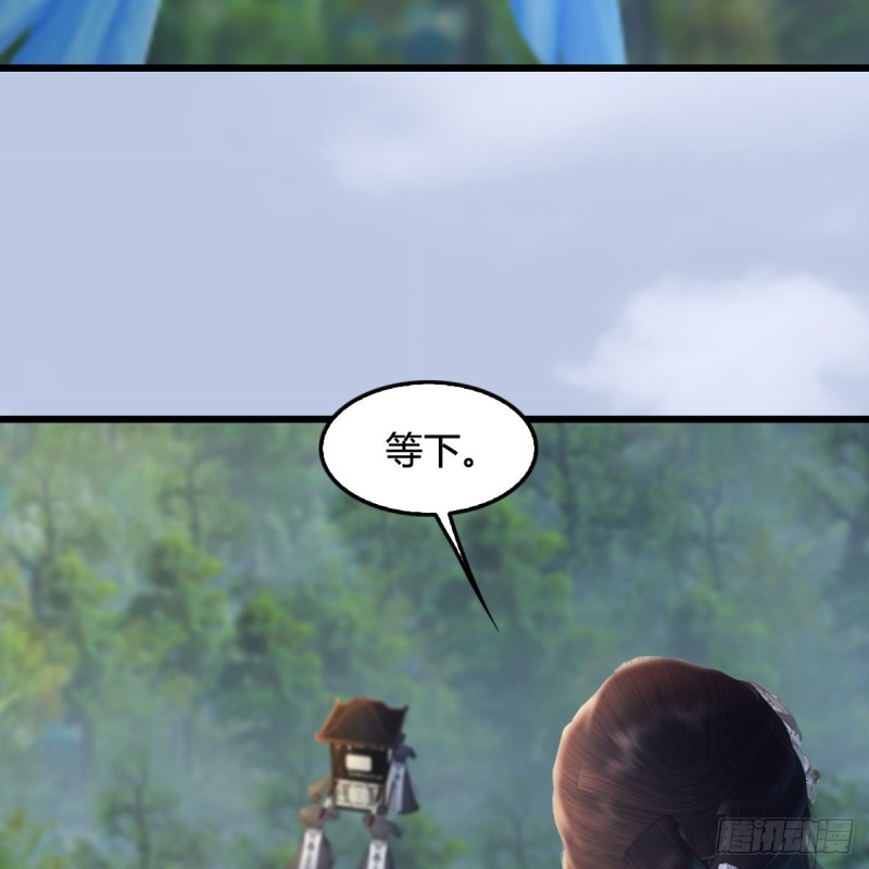 《堕玄师》漫画最新章节第324话：玄技博士闭小月免费下拉式在线观看章节第【30】张图片