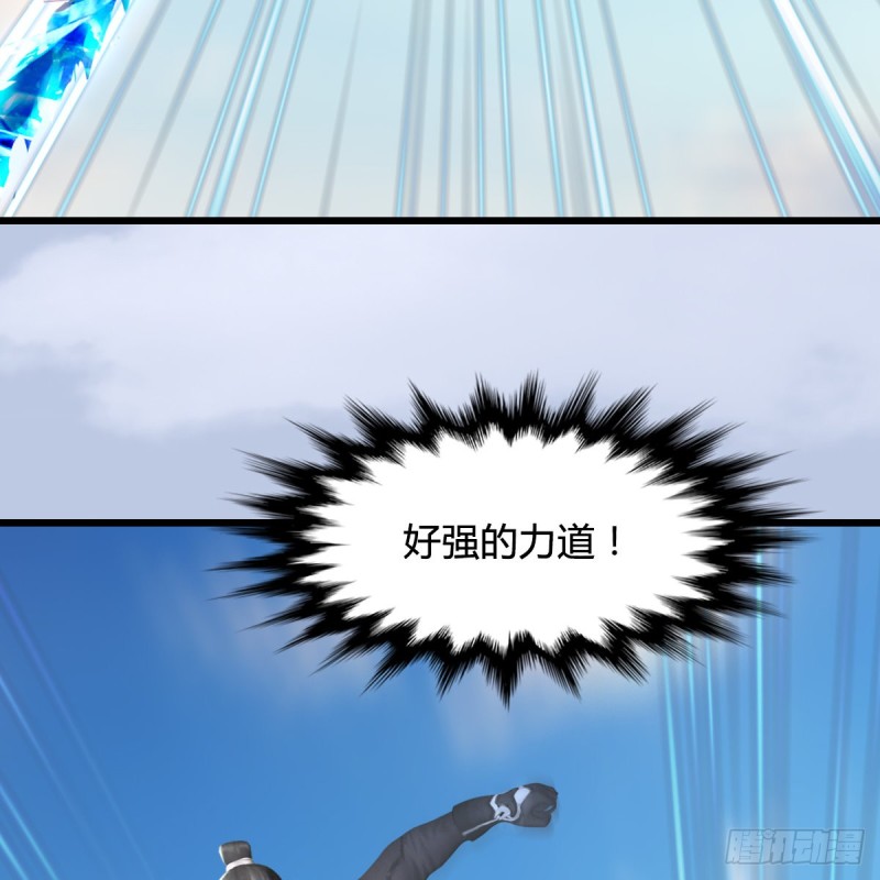 《堕玄师》漫画最新章节第324话：玄技博士闭小月免费下拉式在线观看章节第【58】张图片