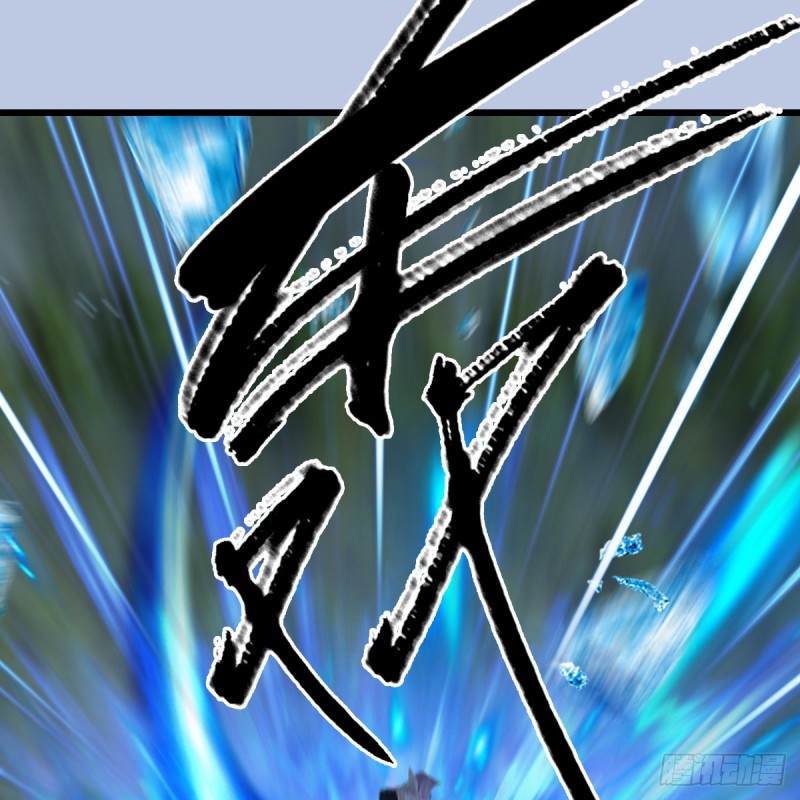 《堕玄师》漫画最新章节第326话：结拜弟妹免费下拉式在线观看章节第【36】张图片