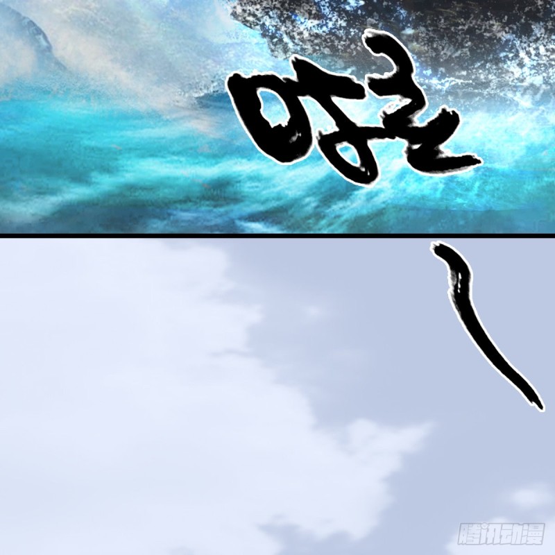 《堕玄师》漫画最新章节第326话：结拜弟妹免费下拉式在线观看章节第【44】张图片