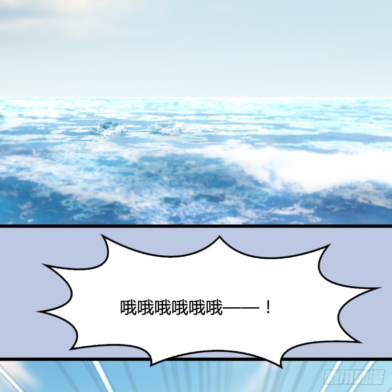 《堕玄师》漫画最新章节第326话：结拜弟妹免费下拉式在线观看章节第【47】张图片