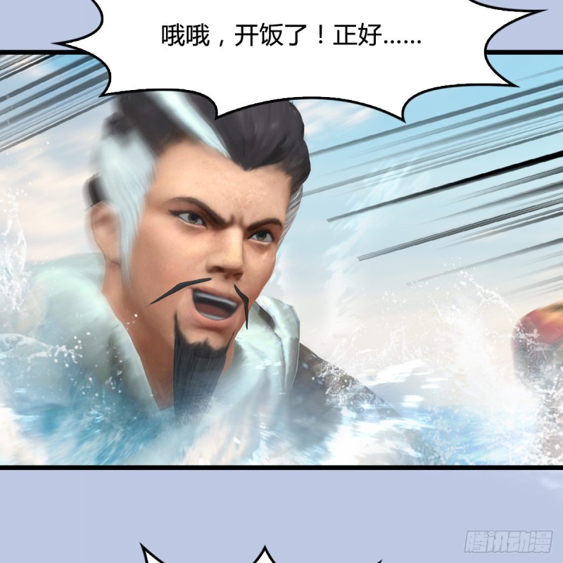 《堕玄师》漫画最新章节第326话：结拜弟妹免费下拉式在线观看章节第【55】张图片