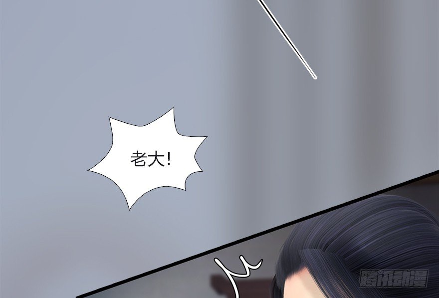 《堕玄师》漫画最新章节033  通灵卷免费下拉式在线观看章节第【23】张图片