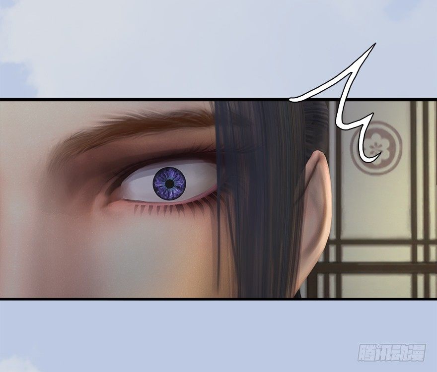 《堕玄师》漫画最新章节033  通灵卷免费下拉式在线观看章节第【54】张图片