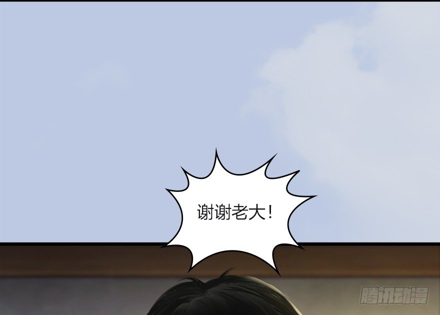 《堕玄师》漫画最新章节033  通灵卷免费下拉式在线观看章节第【59】张图片