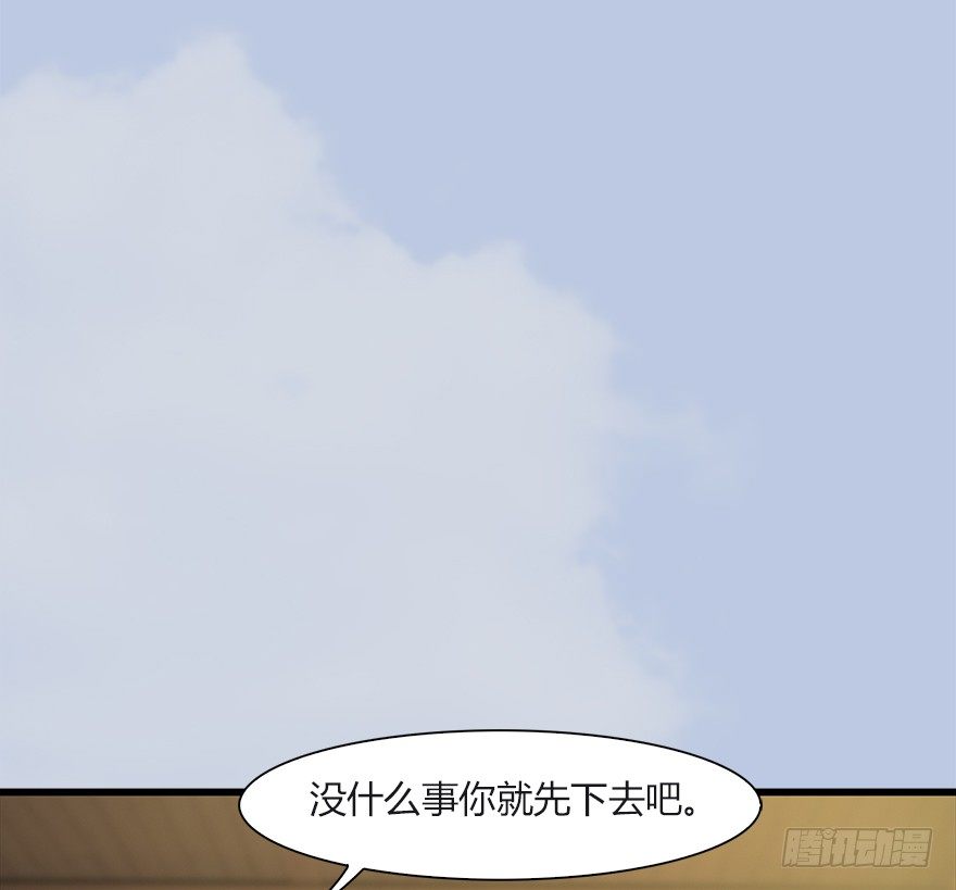 《堕玄师》漫画最新章节033  通灵卷免费下拉式在线观看章节第【61】张图片