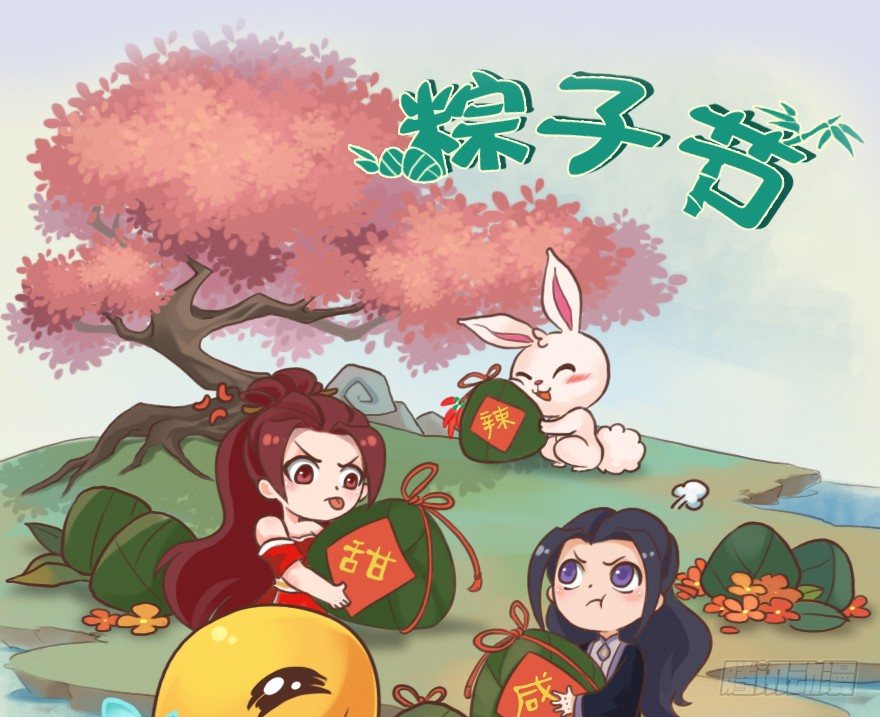 《堕玄师》漫画最新章节033  通灵卷免费下拉式在线观看章节第【78】张图片