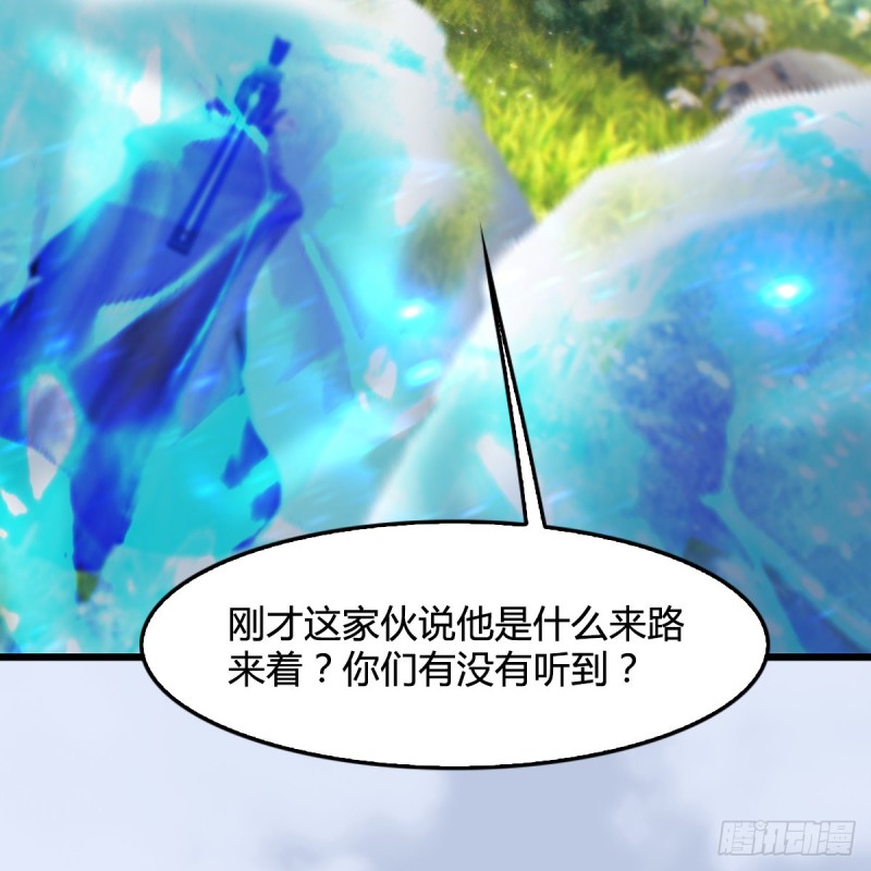 《堕玄师》漫画最新章节第327话：死门门主之死免费下拉式在线观看章节第【13】张图片