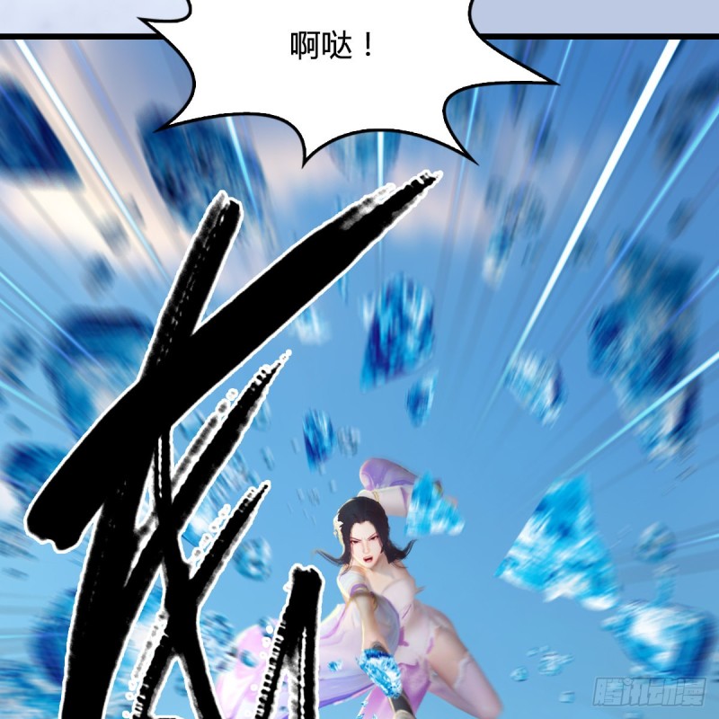 《堕玄师》漫画最新章节第327话：死门门主之死免费下拉式在线观看章节第【20】张图片