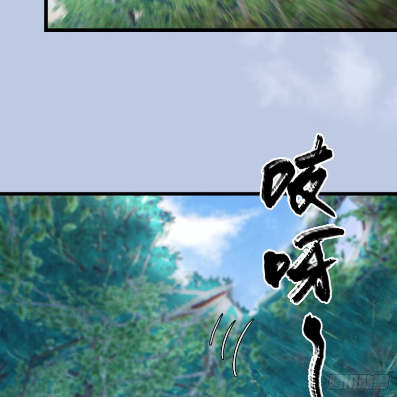 《堕玄师》漫画最新章节第329话：参见宫主免费下拉式在线观看章节第【22】张图片