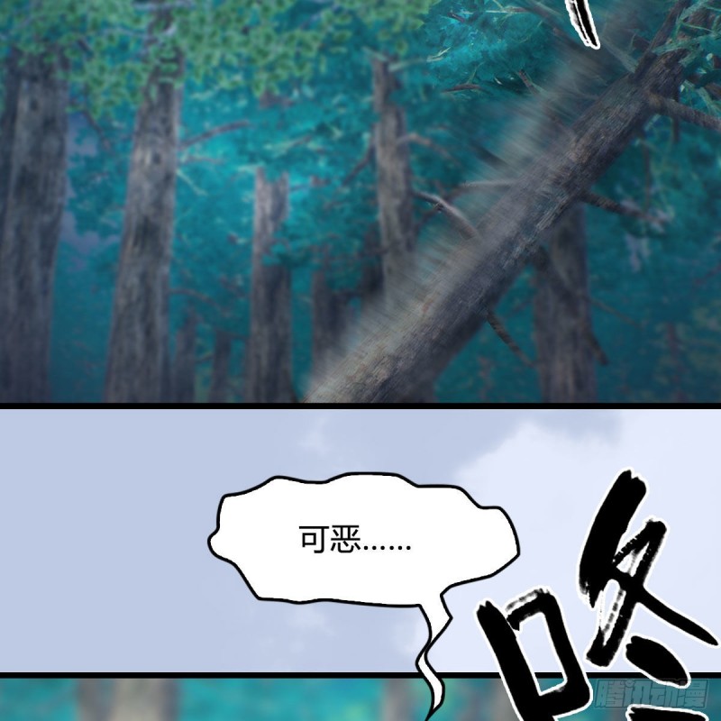 《堕玄师》漫画最新章节第329话：参见宫主免费下拉式在线观看章节第【23】张图片