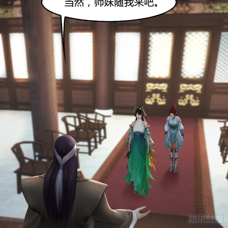 《堕玄师》漫画最新章节第331话：九门大阵免费下拉式在线观看章节第【18】张图片