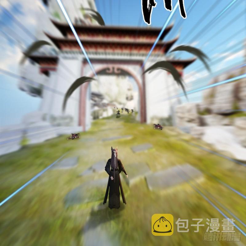 《堕玄师》漫画最新章节第331话：九门大阵免费下拉式在线观看章节第【32】张图片