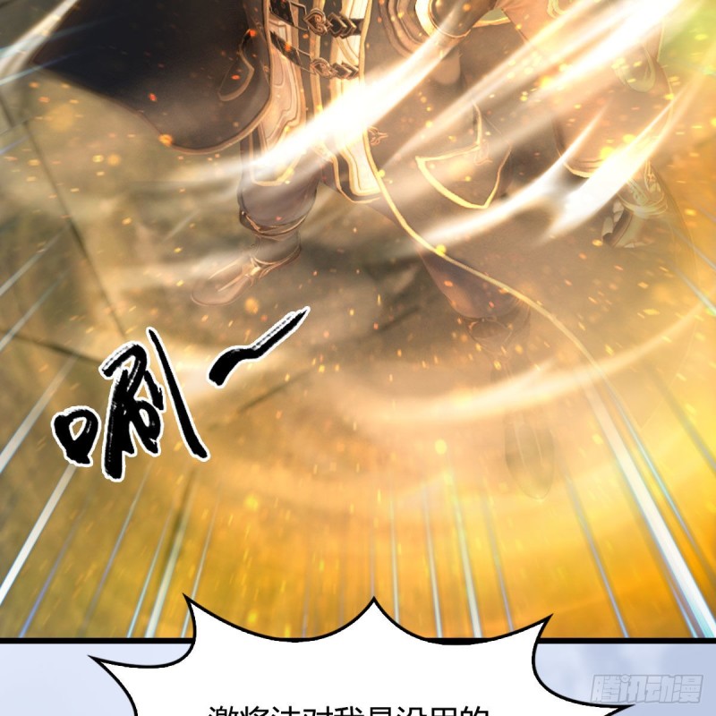 《堕玄师》漫画最新章节第332话：毫无反抗之力免费下拉式在线观看章节第【16】张图片