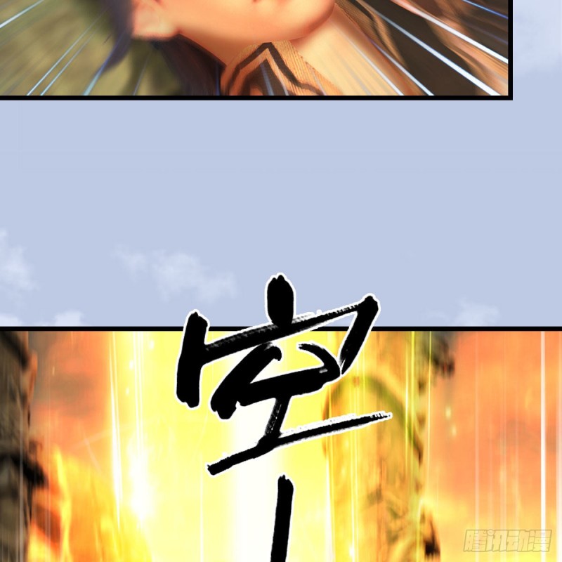 《堕玄师》漫画最新章节第332话：毫无反抗之力免费下拉式在线观看章节第【40】张图片