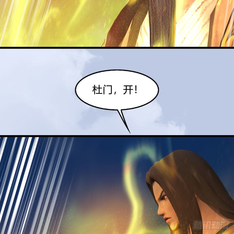 《堕玄师》漫画最新章节第332话：毫无反抗之力免费下拉式在线观看章节第【55】张图片