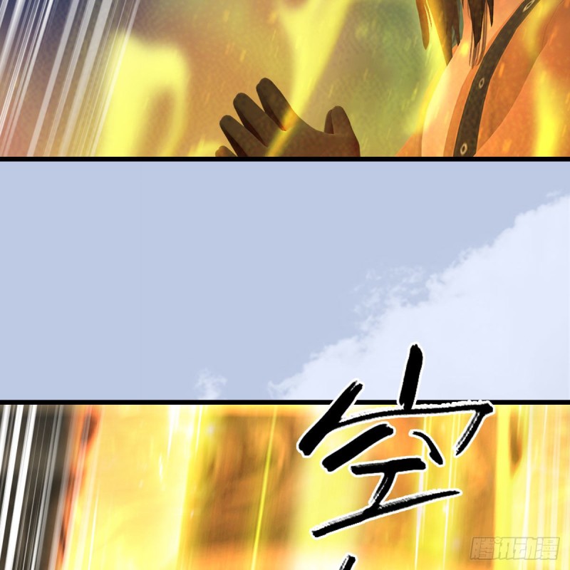 《堕玄师》漫画最新章节第332话：毫无反抗之力免费下拉式在线观看章节第【56】张图片