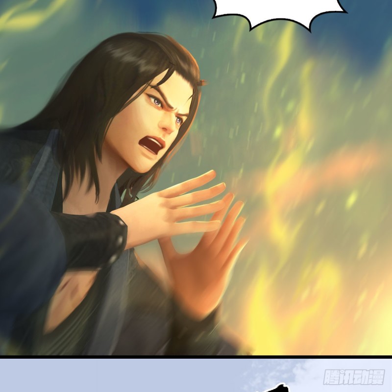 《堕玄师》漫画最新章节第332话：毫无反抗之力免费下拉式在线观看章节第【68】张图片