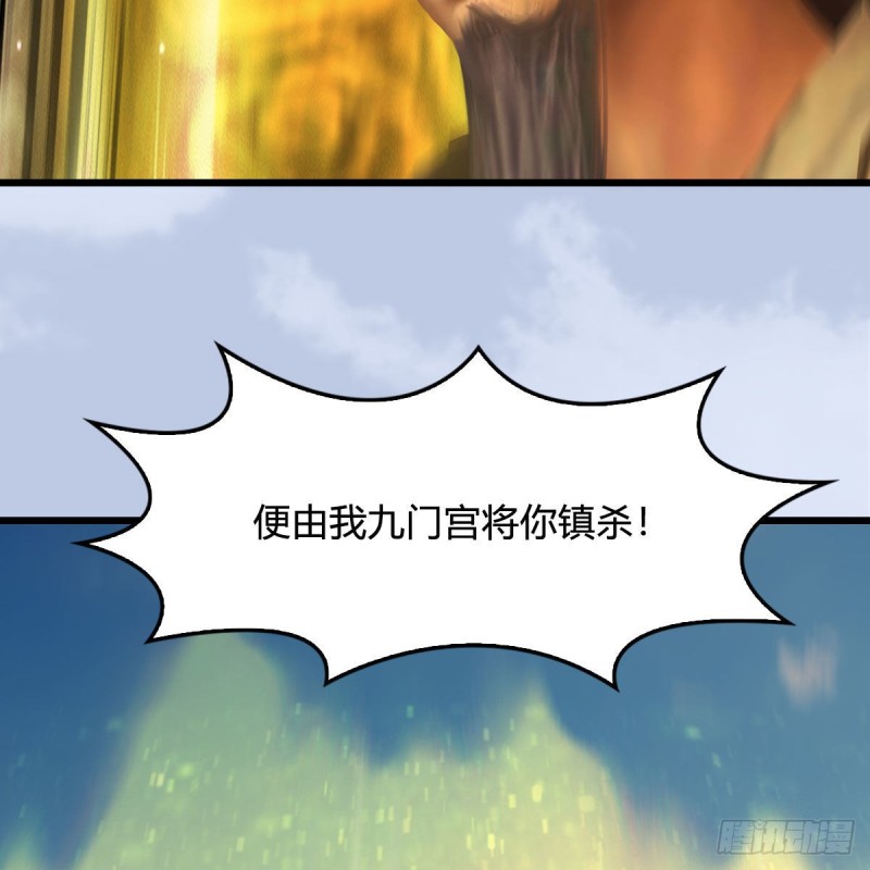 《堕玄师》漫画最新章节第332话：毫无反抗之力免费下拉式在线观看章节第【7】张图片