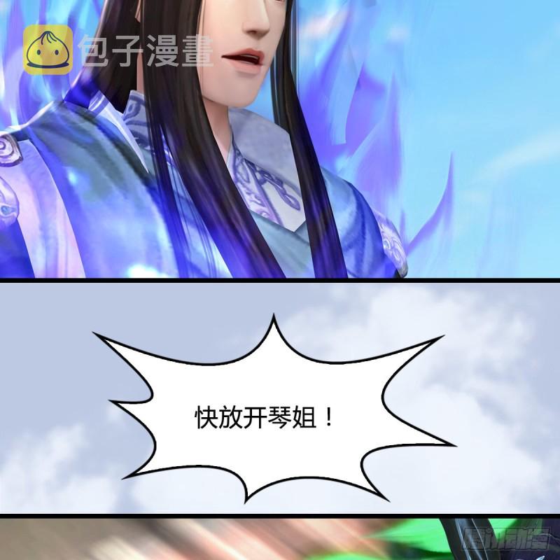 《堕玄师》漫画最新章节第333话：晓风VS西方亮 上免费下拉式在线观看章节第【13】张图片