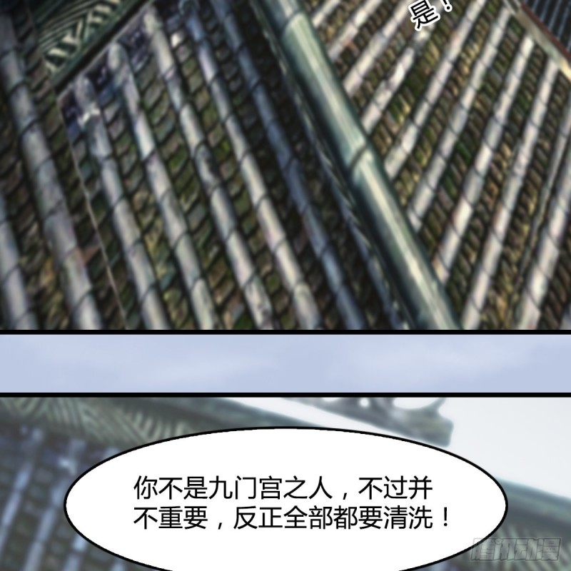 《堕玄师》漫画最新章节第333话：晓风VS西方亮 上免费下拉式在线观看章节第【30】张图片