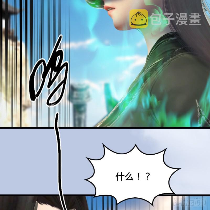 《堕玄师》漫画最新章节第333话：晓风VS西方亮 上免费下拉式在线观看章节第【34】张图片