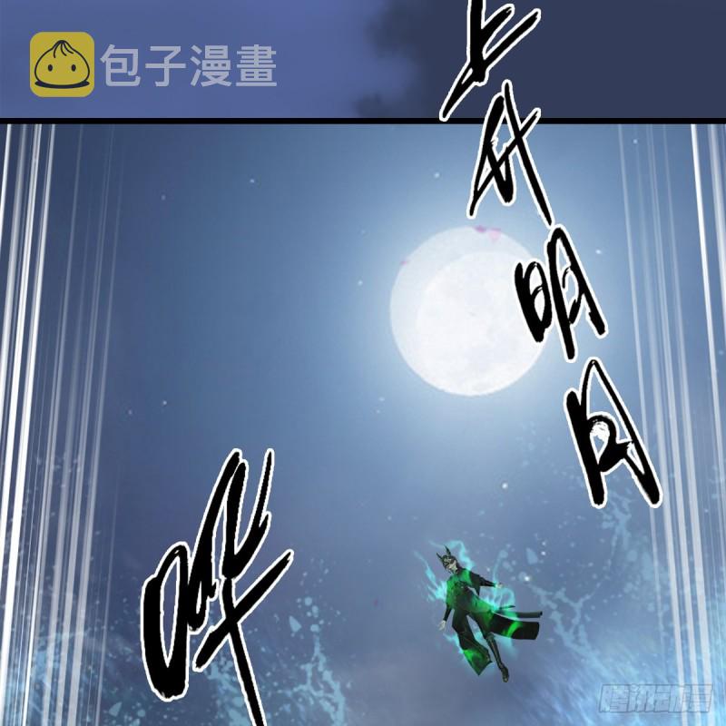 《堕玄师》漫画最新章节第333话：晓风VS西方亮 上免费下拉式在线观看章节第【36】张图片