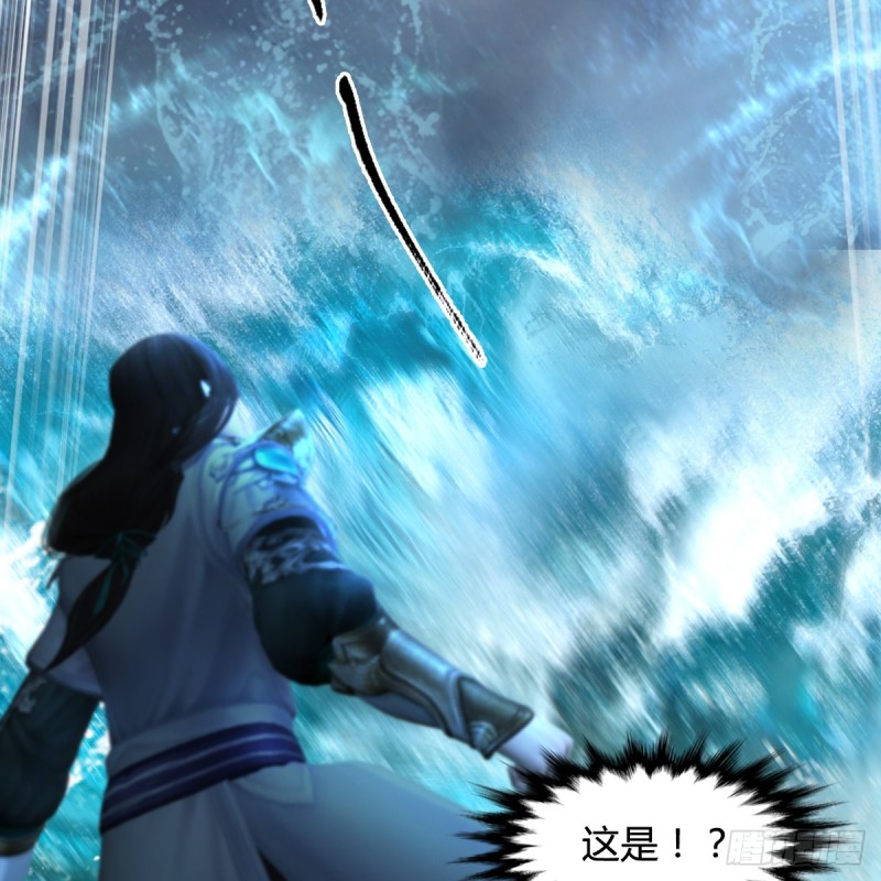 《堕玄师》漫画最新章节第333话：晓风VS西方亮 上免费下拉式在线观看章节第【37】张图片