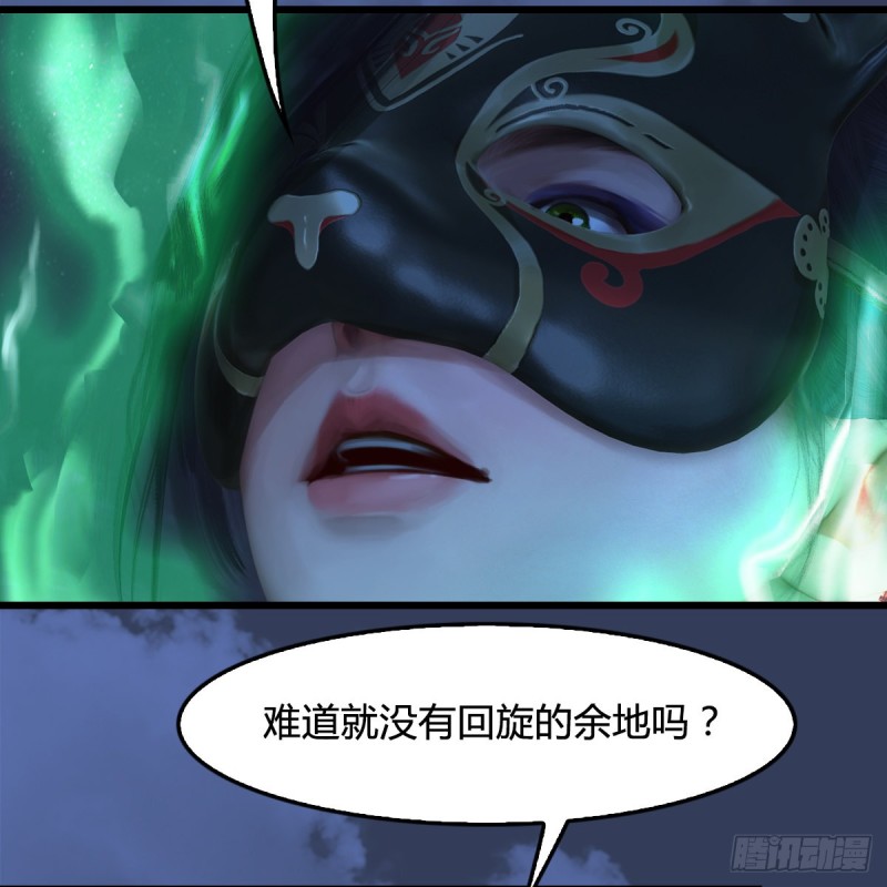 《堕玄师》漫画最新章节第333话：晓风VS西方亮 上免费下拉式在线观看章节第【47】张图片