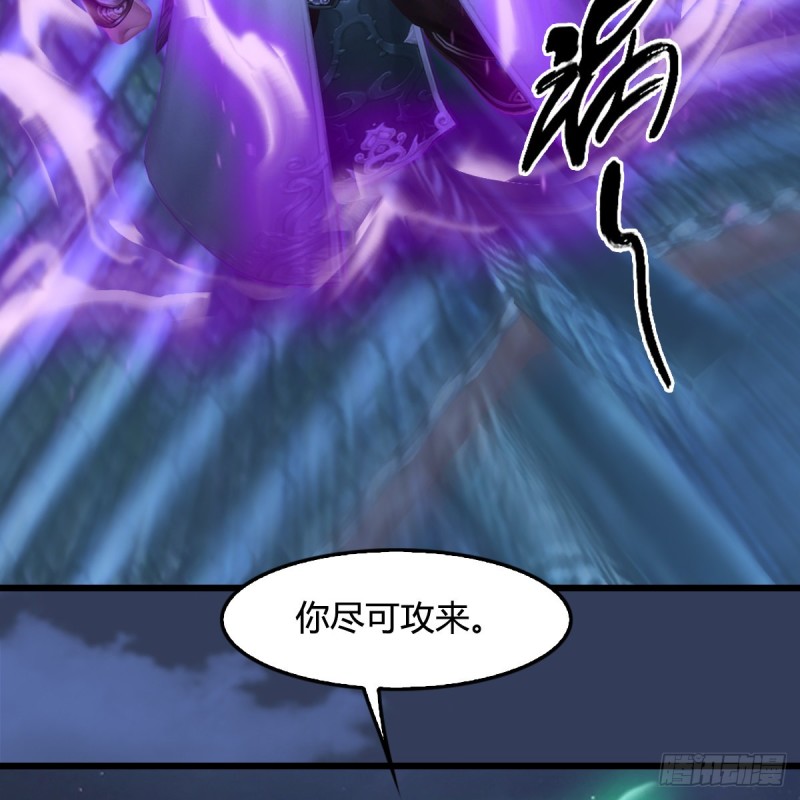 《堕玄师》漫画最新章节第333话：晓风VS西方亮 上免费下拉式在线观看章节第【51】张图片