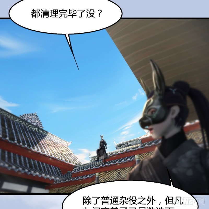 《堕玄师》漫画最新章节第333话：晓风VS西方亮 上免费下拉式在线观看章节第【6】张图片