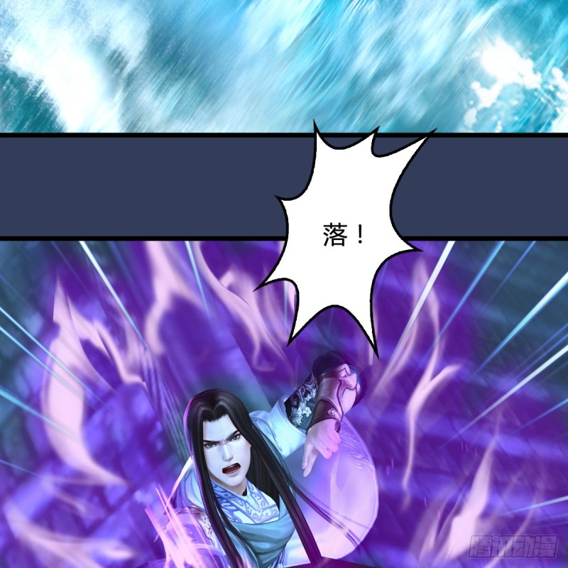 《堕玄师》漫画最新章节第333话：晓风VS西方亮 上免费下拉式在线观看章节第【62】张图片